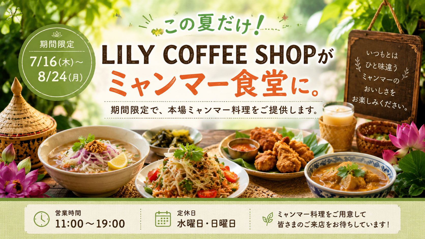ドッグプールのご予約方法